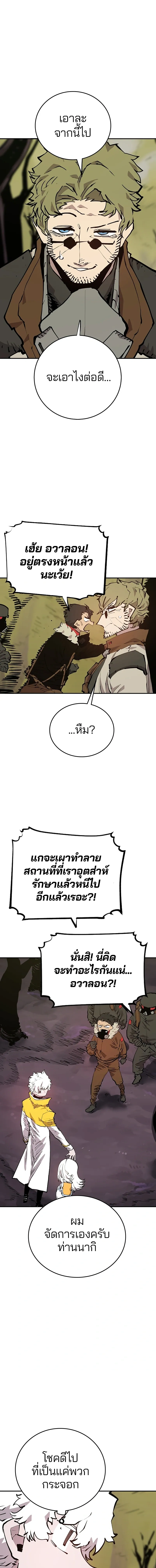 Double Player หน้า 1