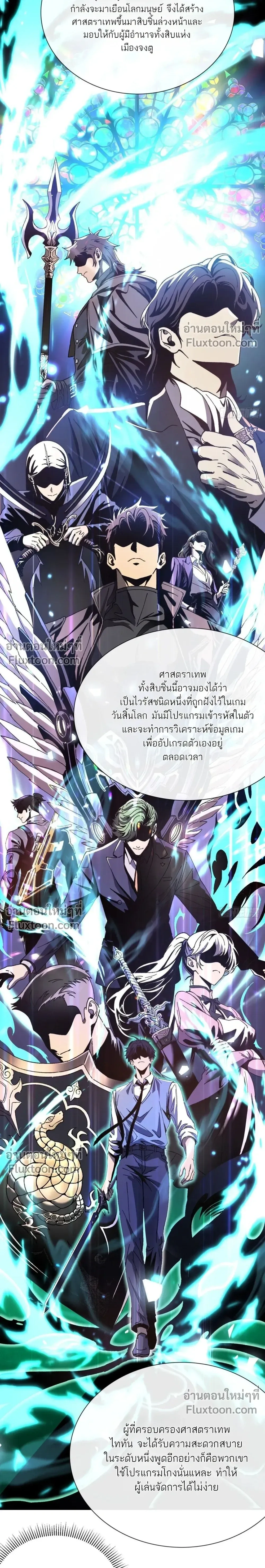 Double Player หน้า 17