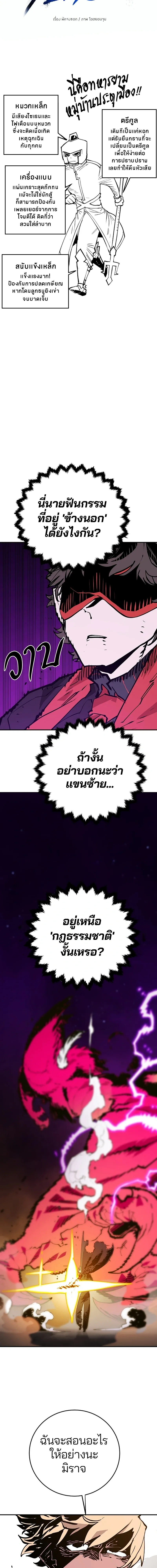 Double Player หน้า 3