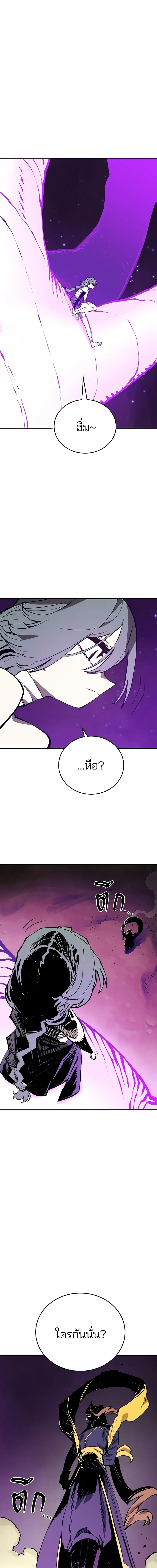Double Player หน้า 1