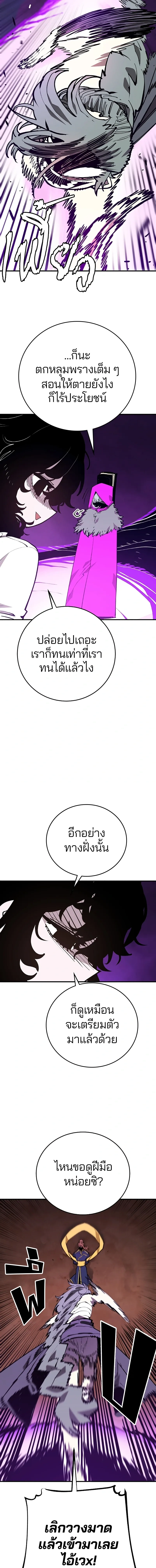 Double Player หน้า 3