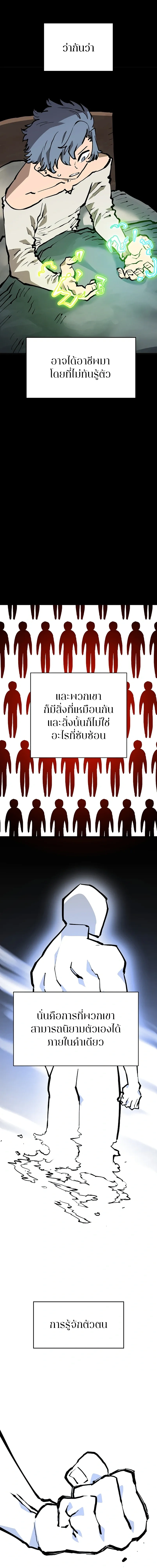 Double Player หน้า 2