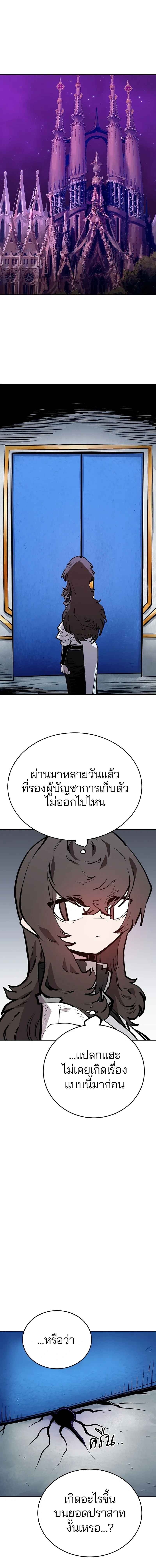 Double Player หน้า 1