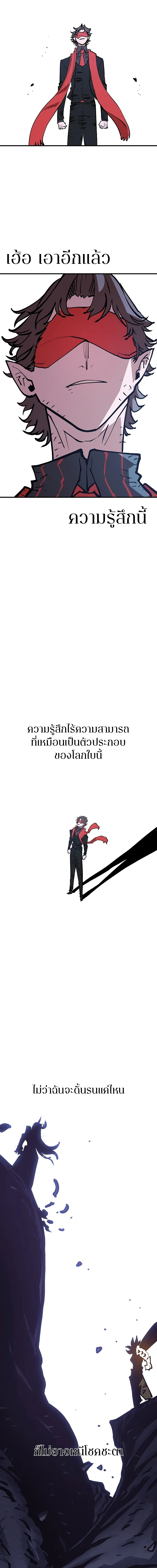 Double Player หน้า 2