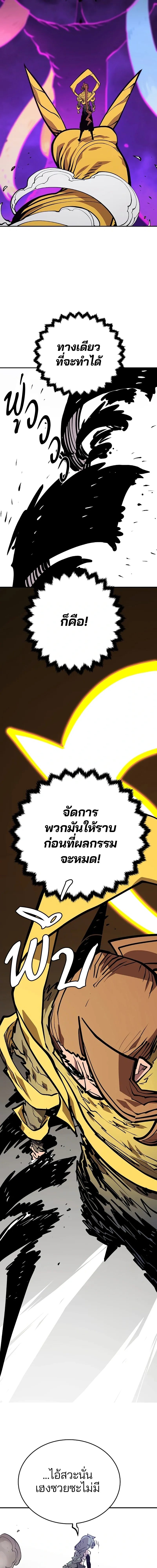 Double Player หน้า 17