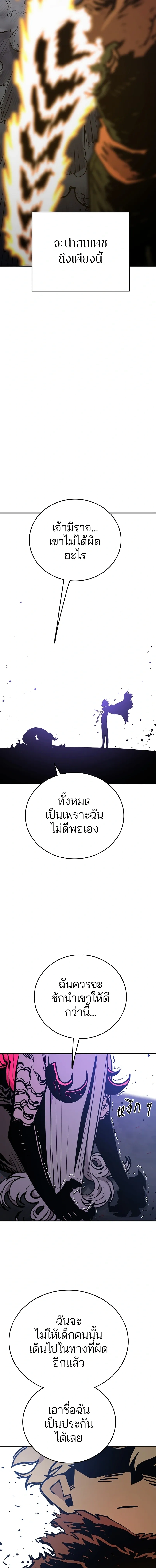 Double Player หน้า 2