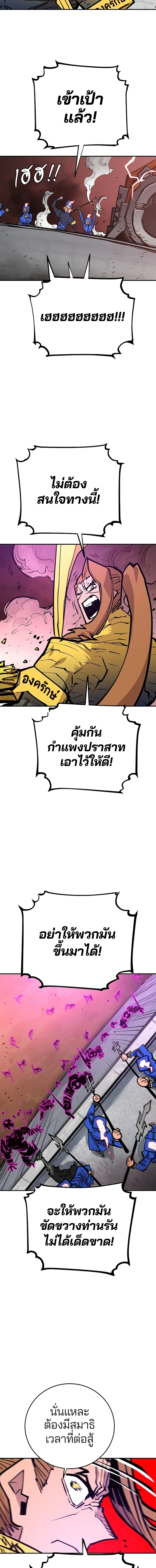 Double Player หน้า 20