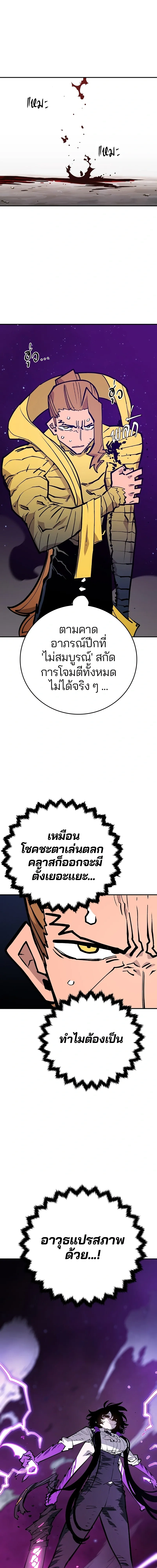 Double Player หน้า 1