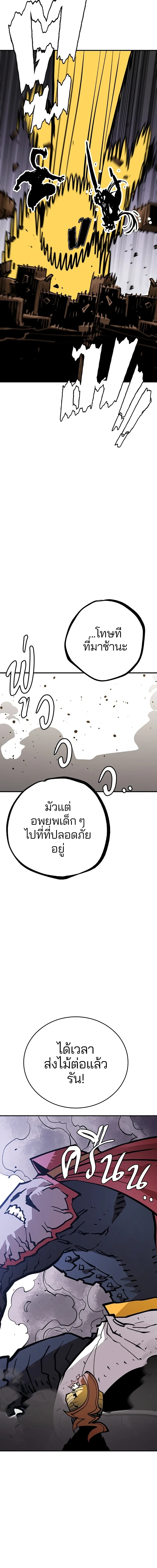 Double Player หน้า 2