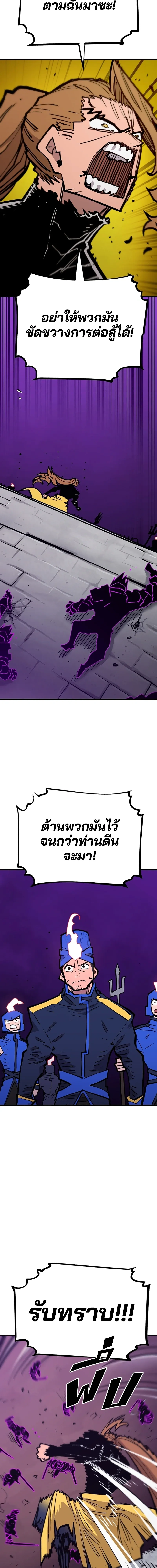 Double Player หน้า 11