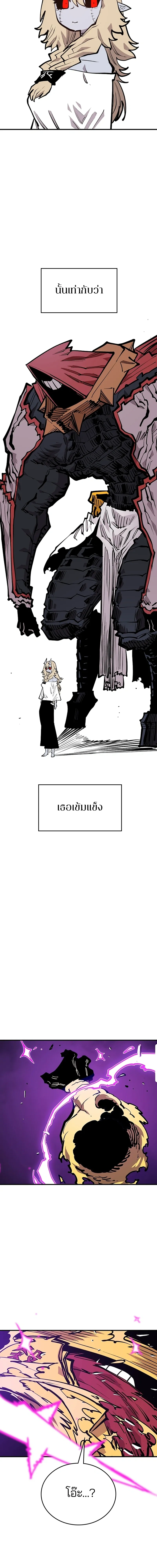 Double Player หน้า 19