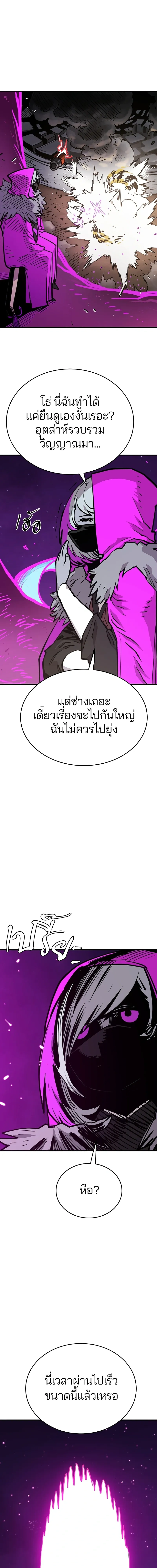 Double Player หน้า 1