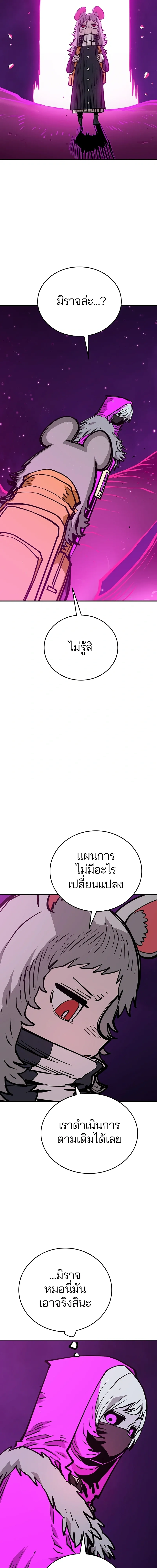 Double Player หน้า 2