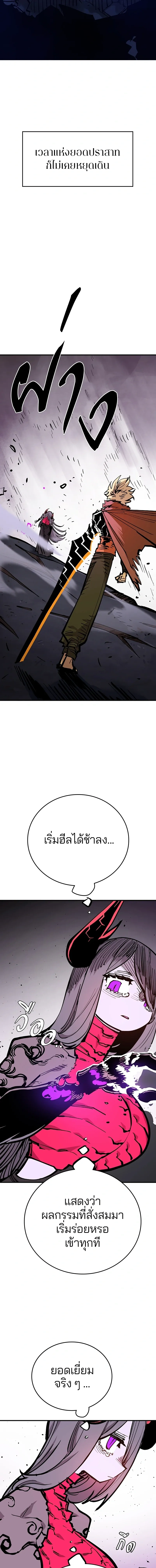Double Player หน้า 15
