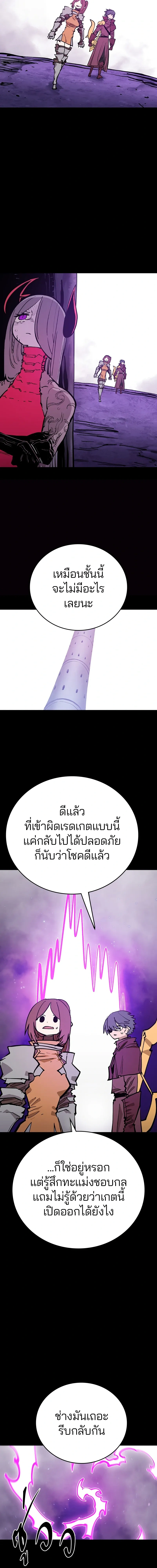 Double Player หน้า 2