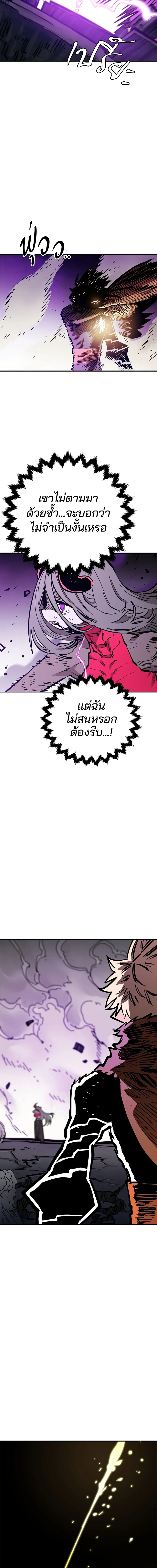 Double Player หน้า 16
