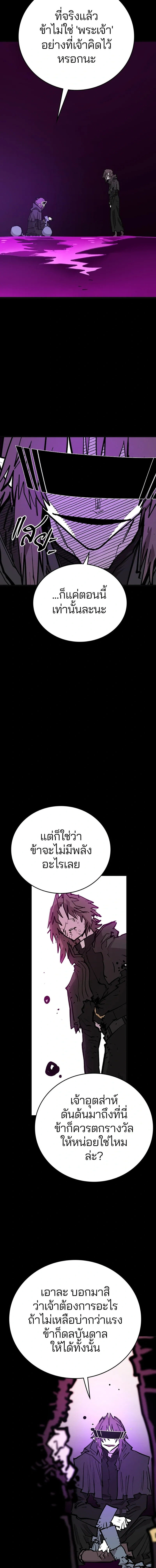 Double Player หน้า 3