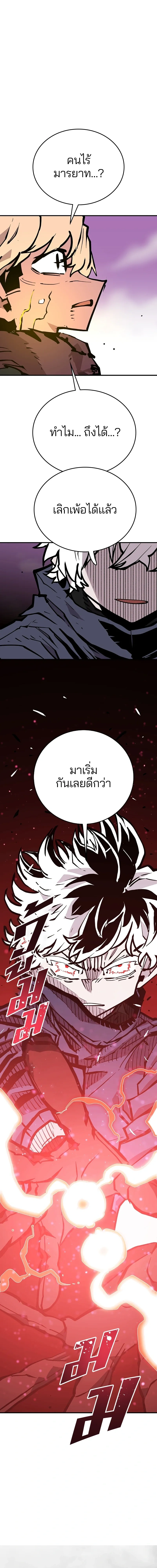 Double Player หน้า 1
