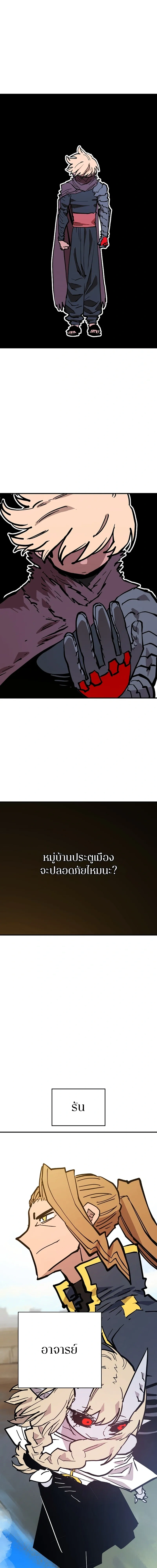 Double Player หน้า 1