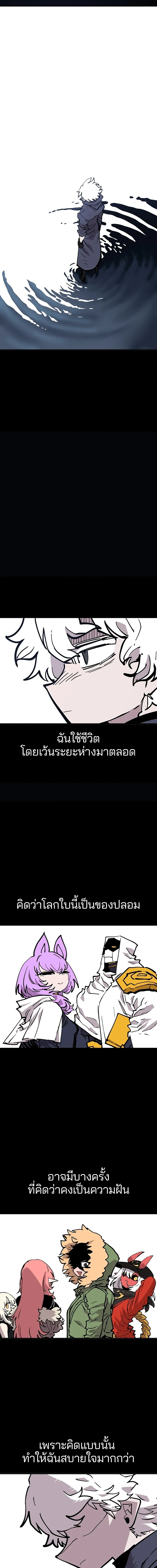 Double Player หน้า 18