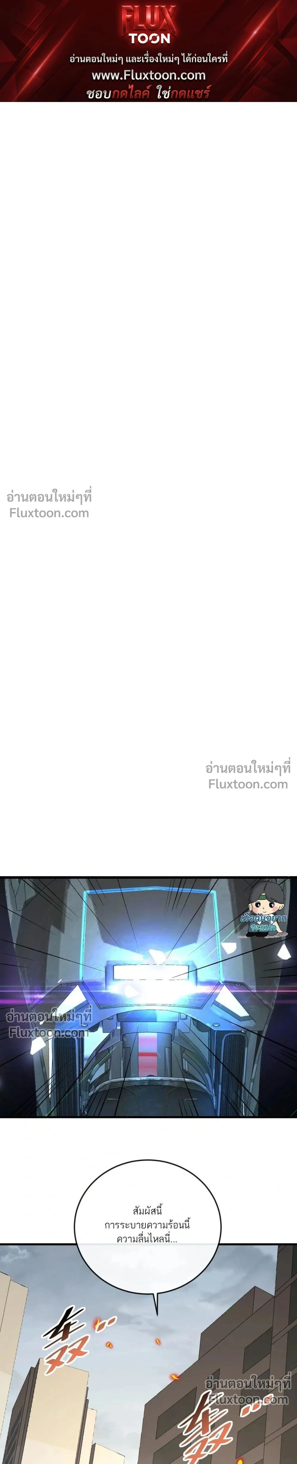 Double Player หน้า 1