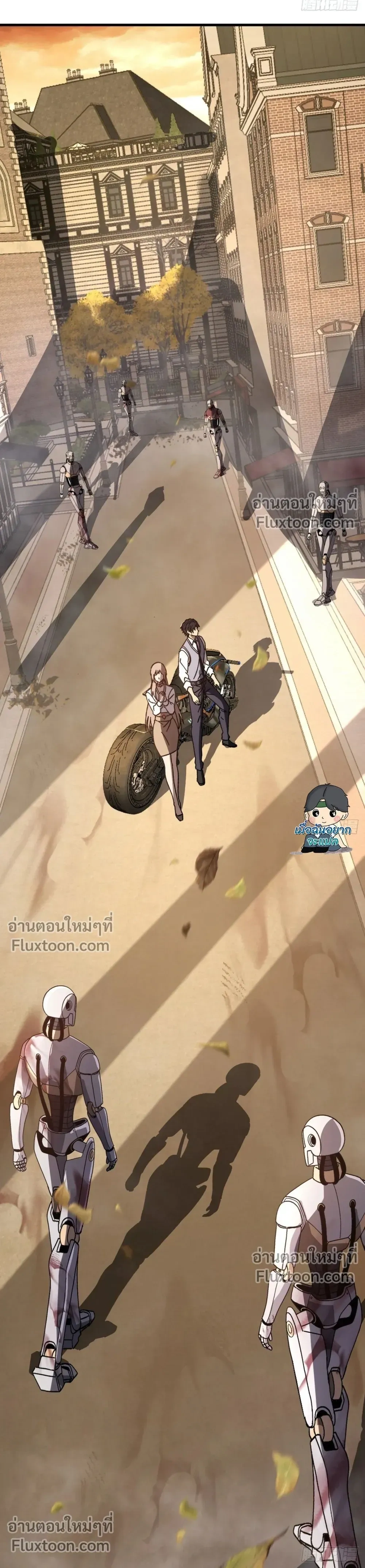 Double Player หน้า 9