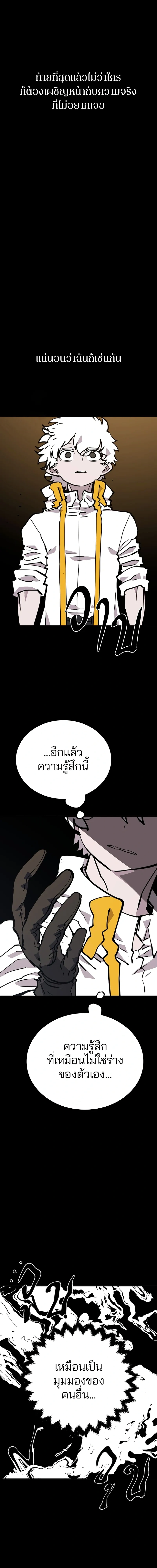 Double Player หน้า 1