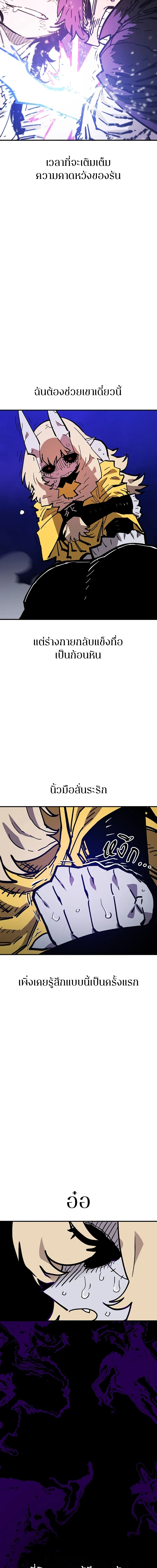 Double Player หน้า 2