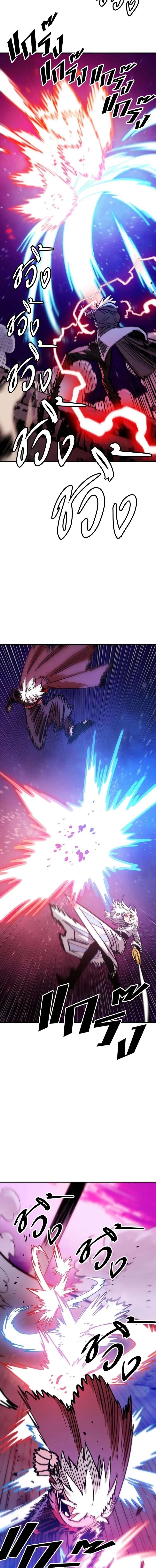 Double Player หน้า 15