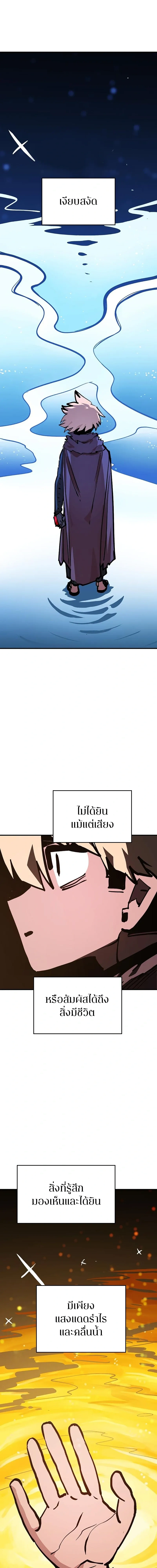 Double Player หน้า 2
