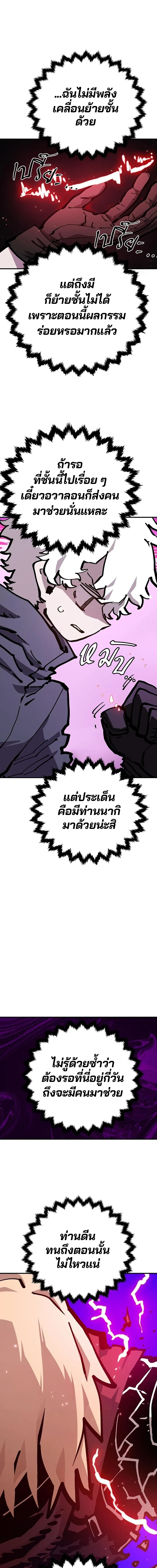 Double Player หน้า 2