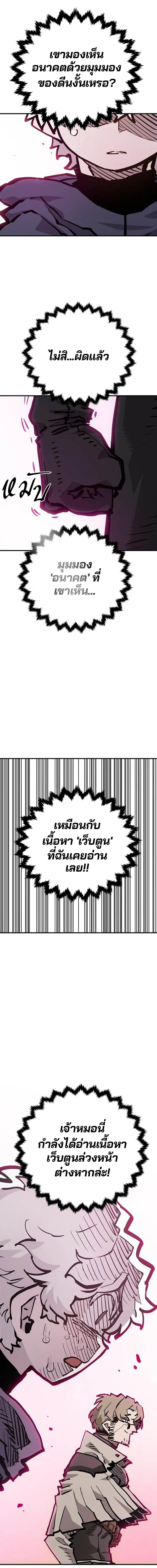 Double Player หน้า 1