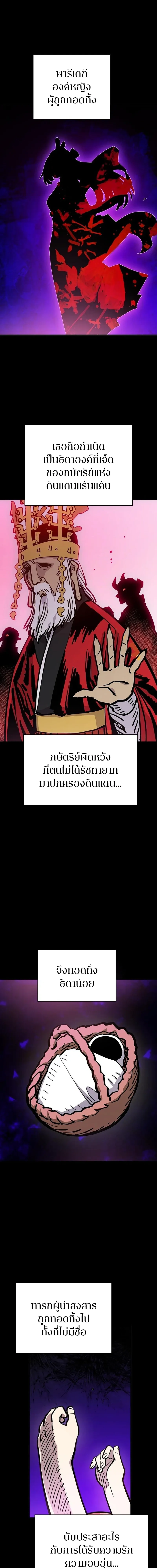 Double Player หน้า 1