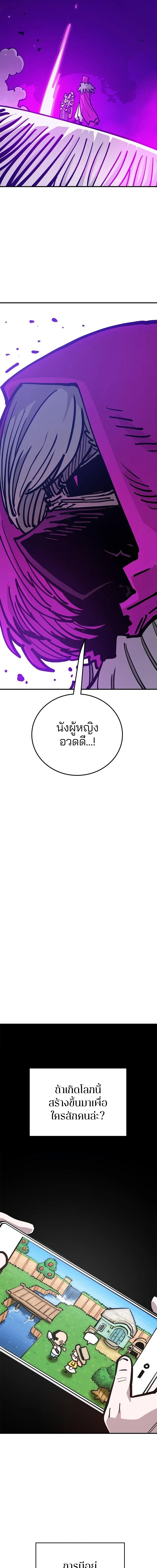Double Player หน้า 15