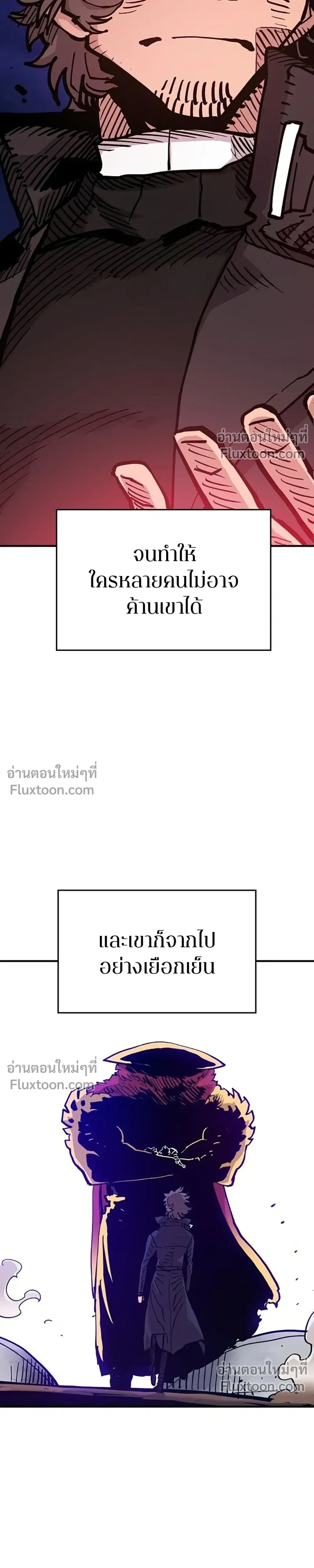 Double Player หน้า 19