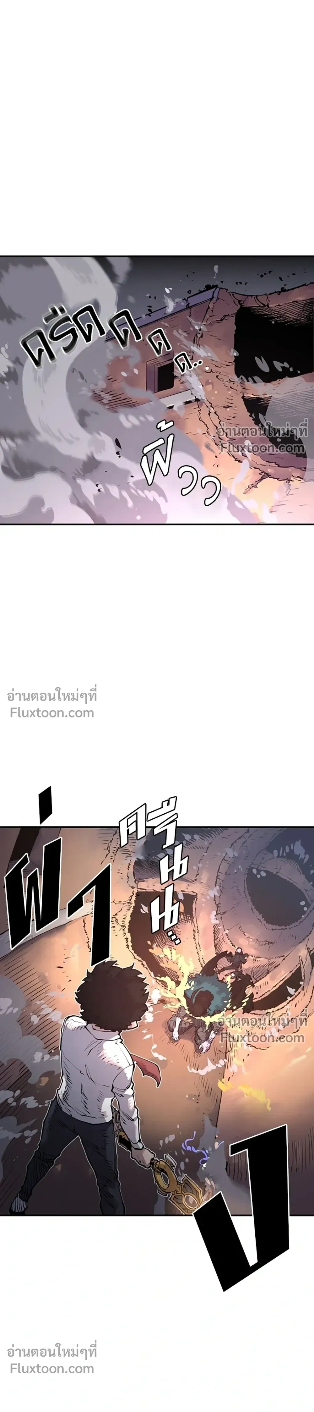 Double Player หน้า 11