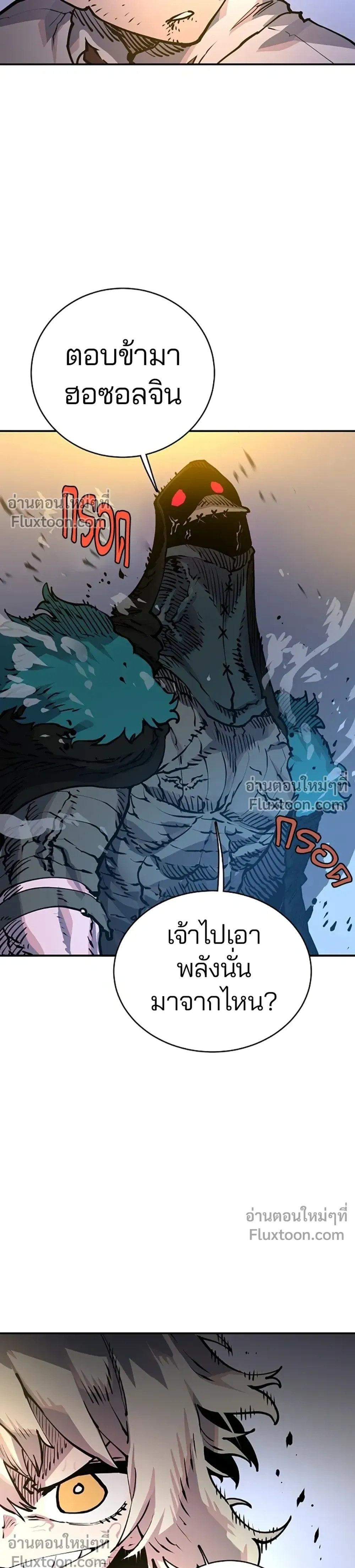 Double Player หน้า 3