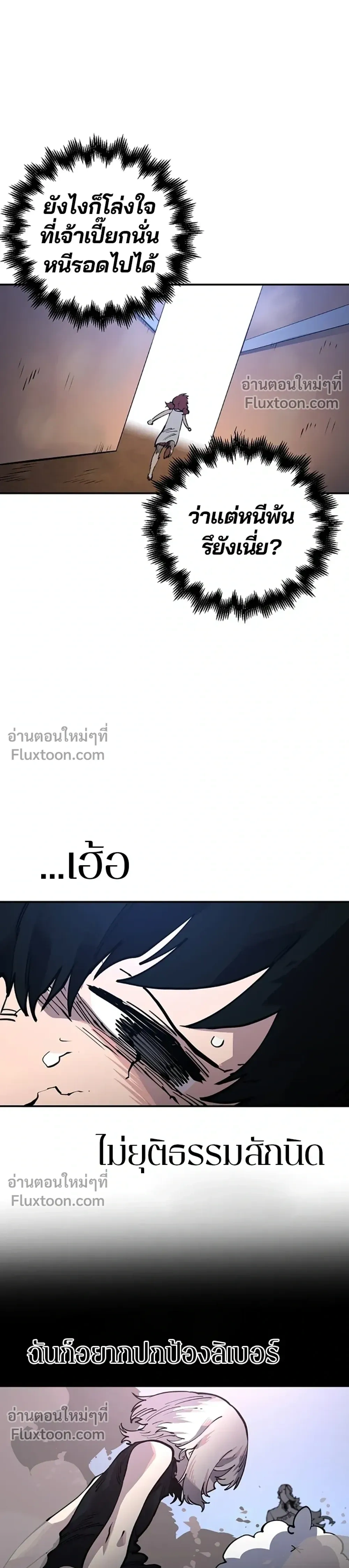 Double Player หน้า 27
