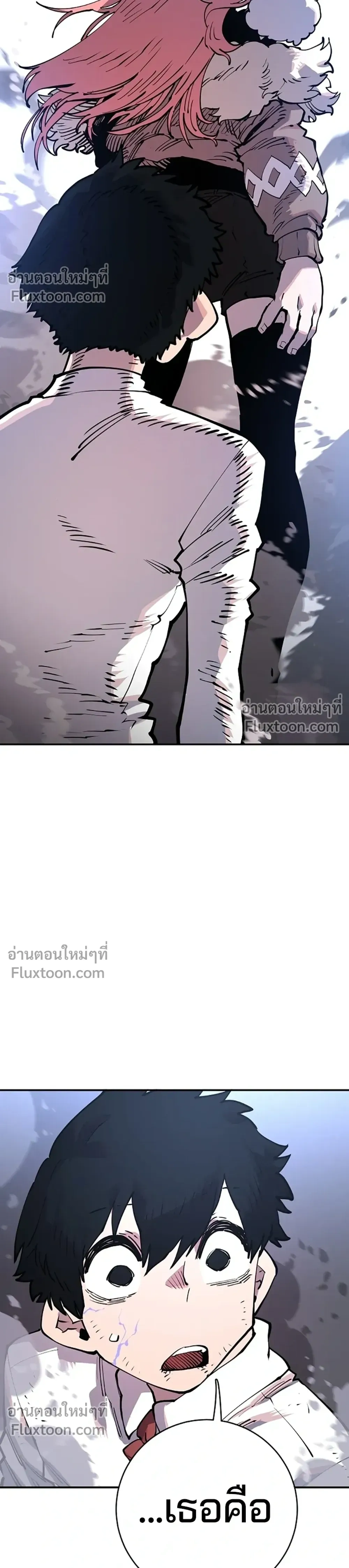 Double Player หน้า 30