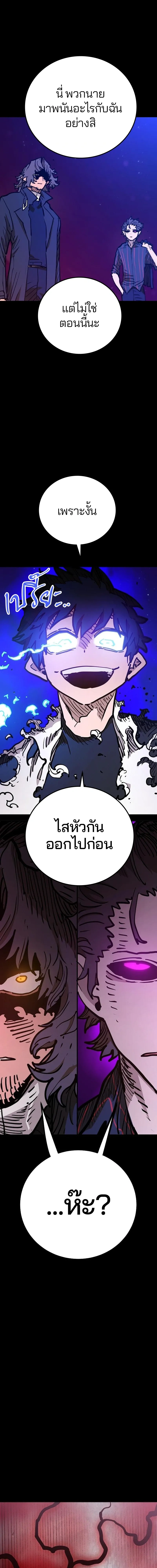 Double Player หน้า 2