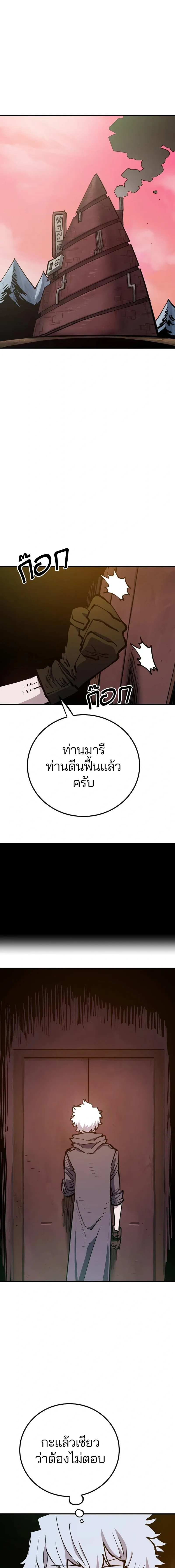 Double Player หน้า 1