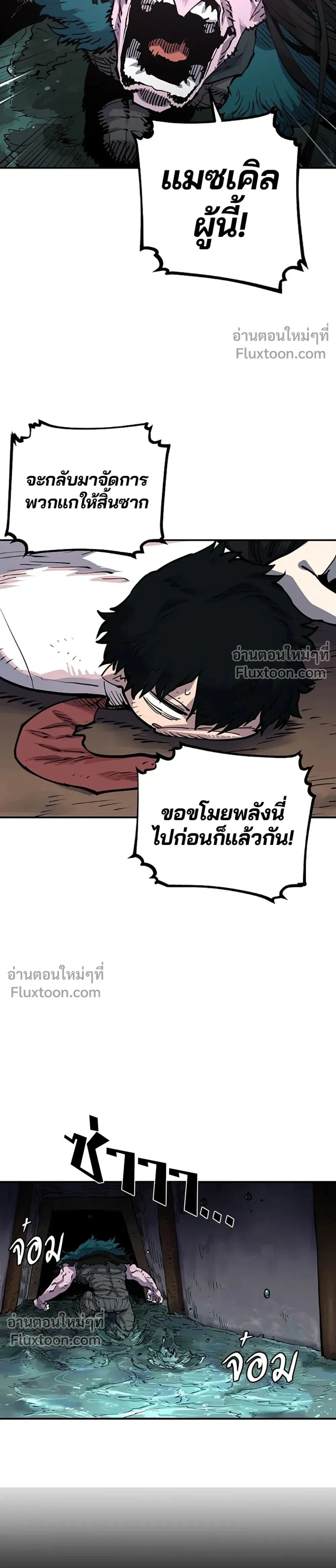 Double Player หน้า 2