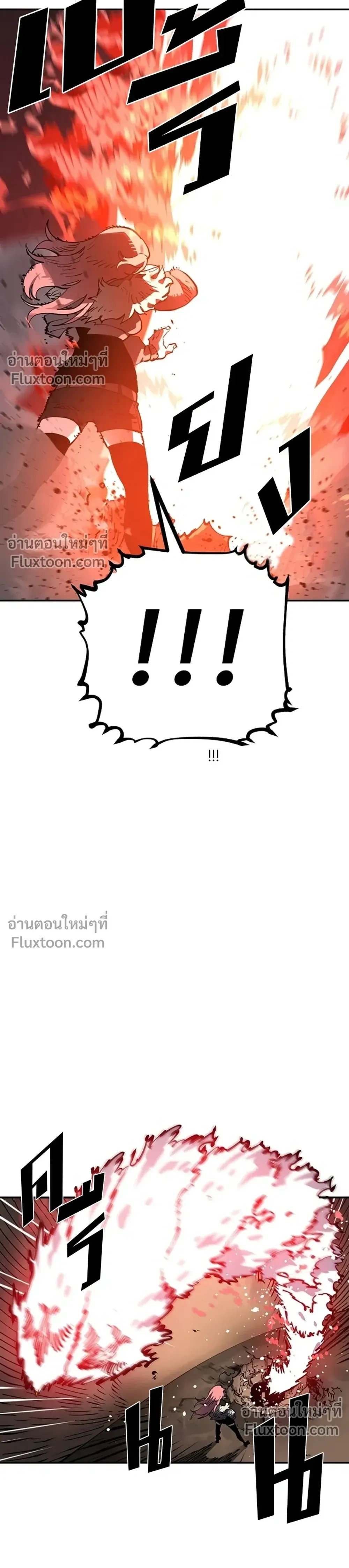 Double Player หน้า 34