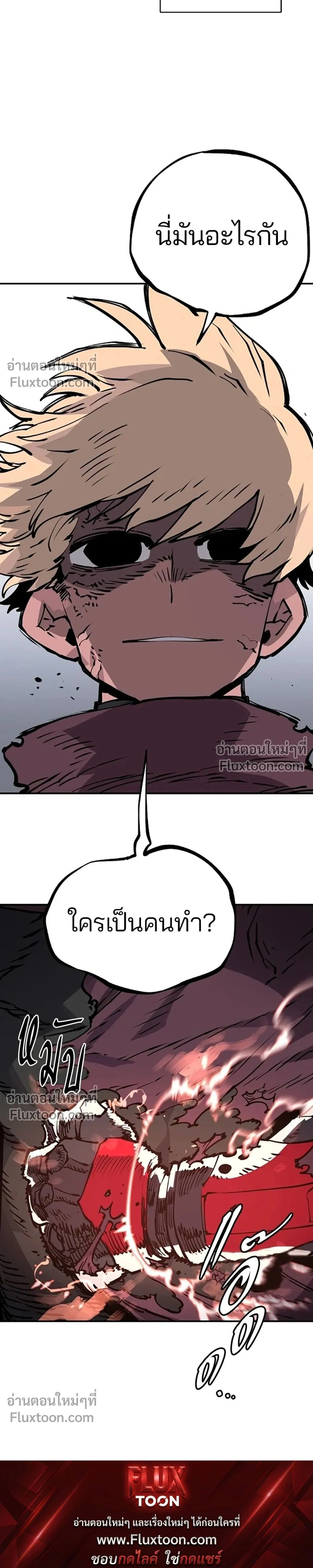 Double Player หน้า 41
