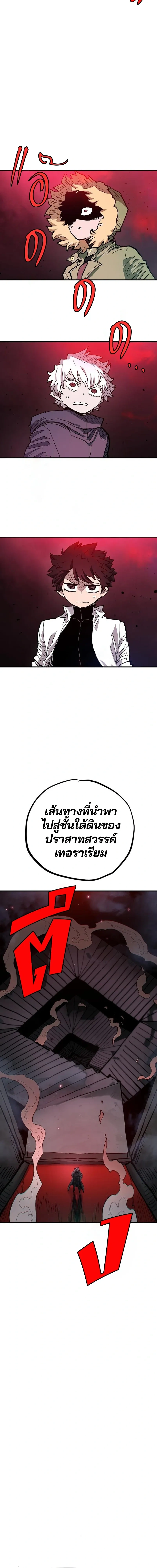 Double Player หน้า 18