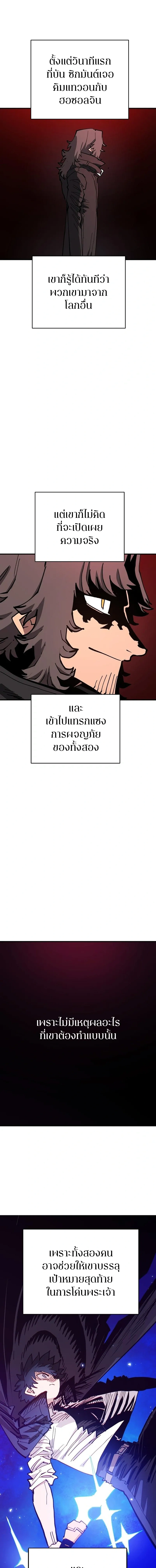 Double Player หน้า 1