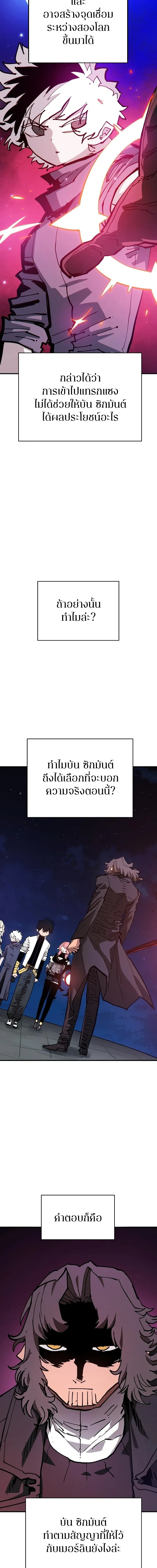 Double Player หน้า 2