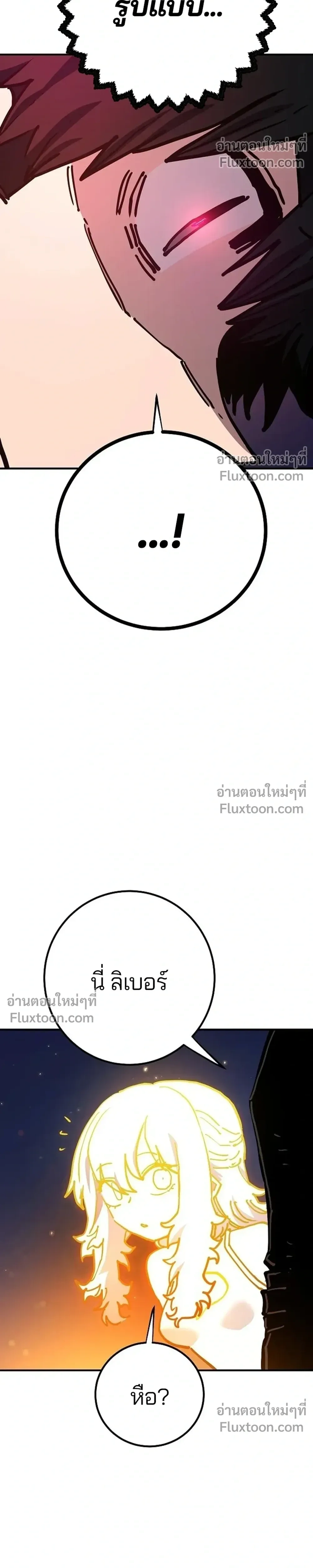 Double Player หน้า 14