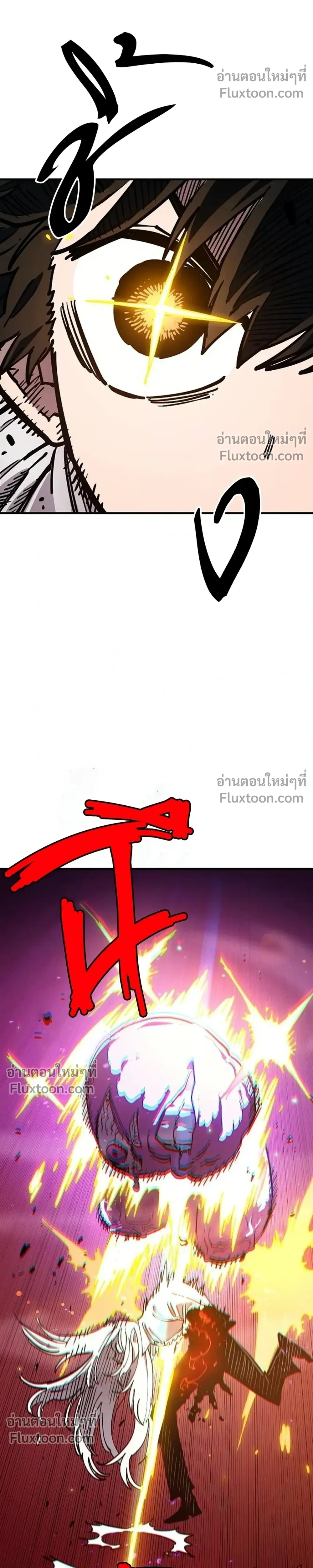 Double Player หน้า 28