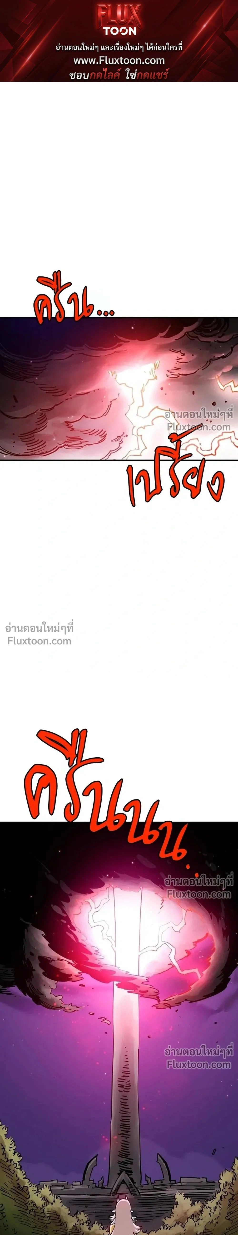 Double Player หน้า 1
